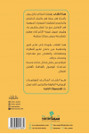 اكتشف شخصيتك النادره / عذاري قربان