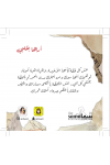 بطاقات الرجل و الأنثي / المؤلفة / فوز 