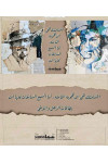 بطاقات الرجل و الأنثي / المؤلفة / فوز 