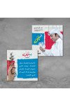 حاول تضحك / مبارك حبيب