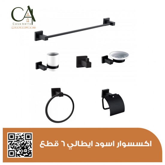 اكسسوار اسود ايطالي 6 قطع