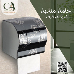 حامل مناديل اسود مزخرف