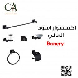 اكسسوار اسود الماني Banery