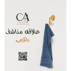 علاقة مناشق ذهبي