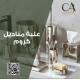 علبة مناديل كروم