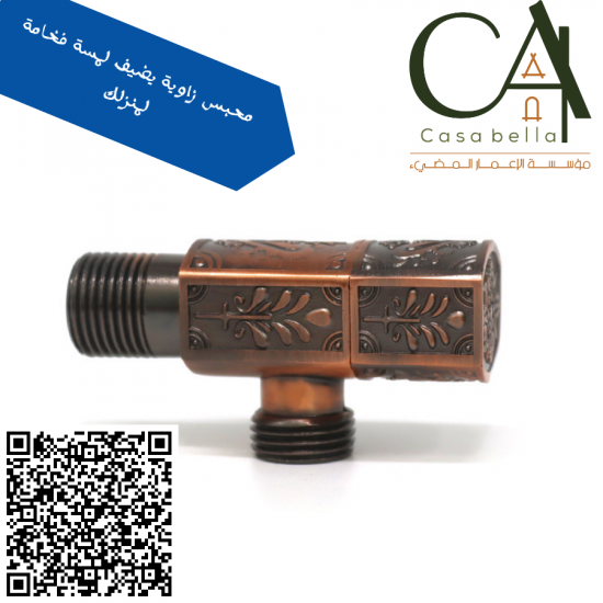 محبس زاوية نحاسي مربع Luxury