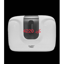 حامل المناديل البلاستيك الصغير