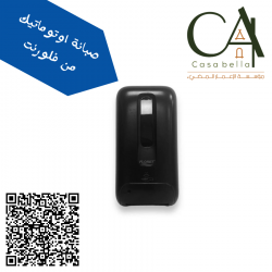 صبانة أوتوماتيك رغوة من فلوريت