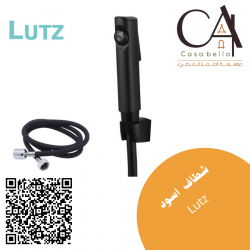 شطاف أسود لي أسود لوتز LUTZ