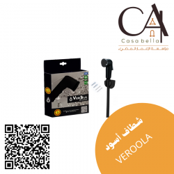 شطاف أسود VEROOLA