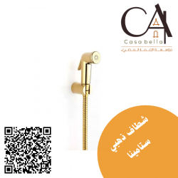 شطاف ذهبي ستامينا