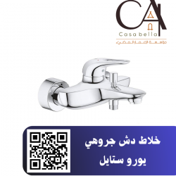 خلاط دش جروهي يورو ستايل