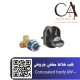   قلب خلاط مخفي جروهي - Concealed body 1W