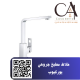    خلاط مطبخ جروهي يوركيوب