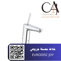 خلاط مغسلة جروهي EURODISC JOY