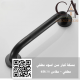 مسكة كبار سن اسود مطفي مطفي - مقاس 40cm