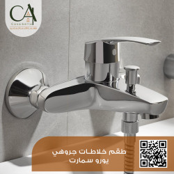 طقم خلاطات جروهي يورو سمارت