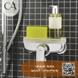 خلاط شطاف يوروسمارت كوزمو 