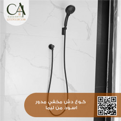 كوع دش مخفي دائري أسود