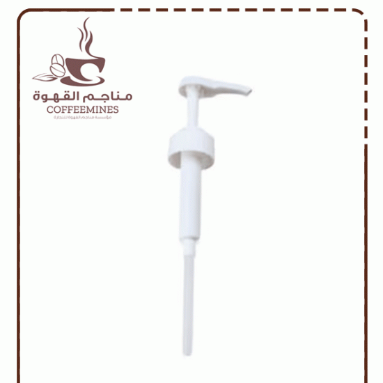 ضغاط سيروب ـ دولفي