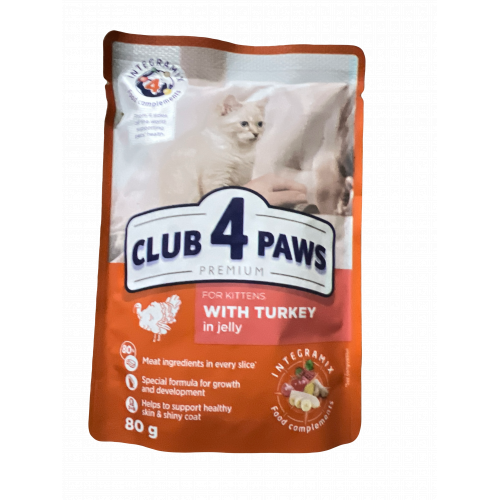 كلوب باوز ظرف رطب  بالديك الرومي مع الجلي للقطط الصغيرة 80 جرام