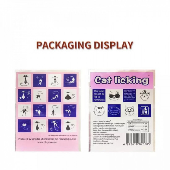 حلاوة النعناع البري للقطط حلاوة النعناع البري للقطط