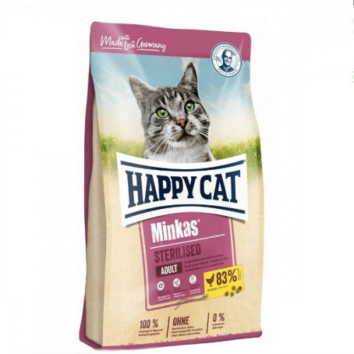 اكل القطط المعقمة  1.5kg