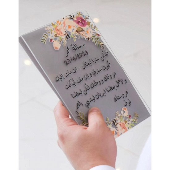 لوح اكريليك A5, شفاف 