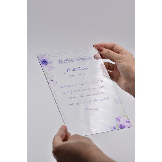 لوح A5 شفاف