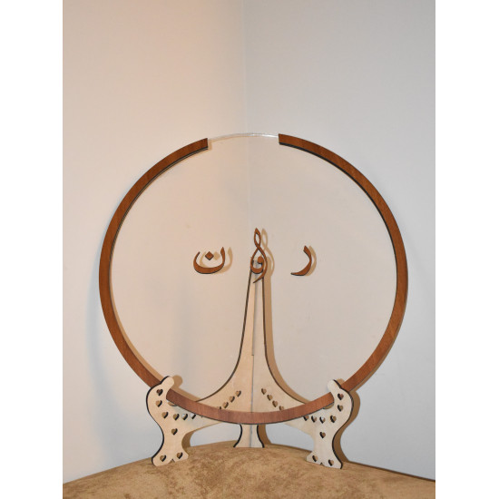 طارة دائري شفاف  شعار بارز 
