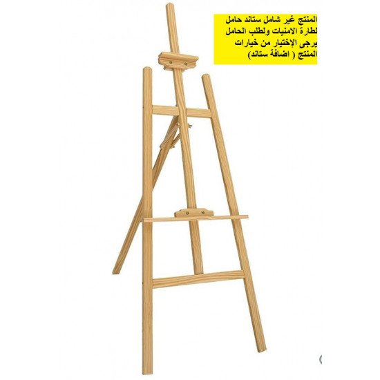 طارة دائري شفاف  شعار بارز 