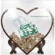 طارة قلب اكرليك 