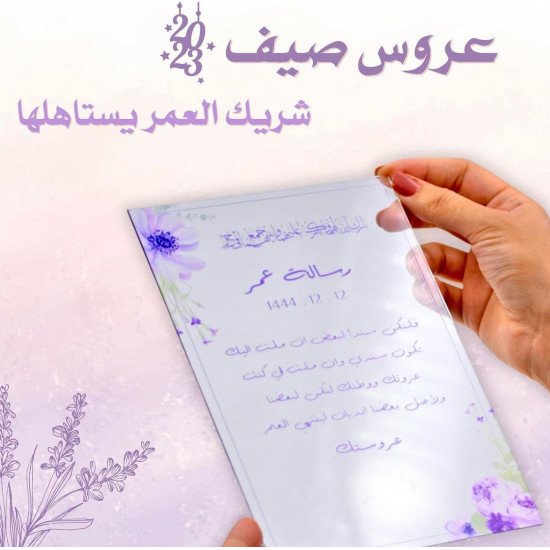 لوحة A5  أكريليك 