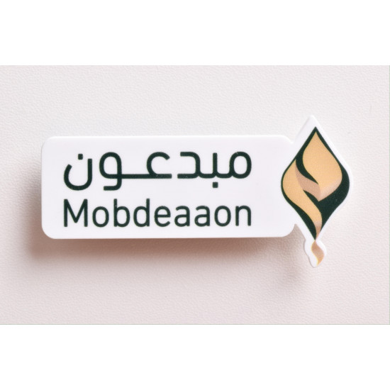  بروشات مغناطيس اقل كمية 4 حبات