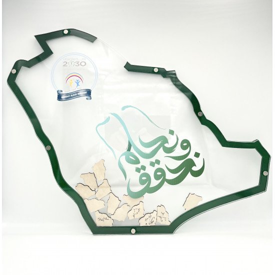 طارة خريطة المملكة شفاف