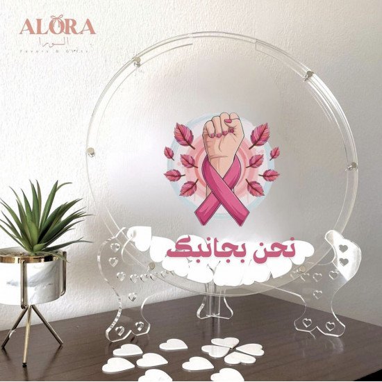 طارة دائري شفاف بالكامل