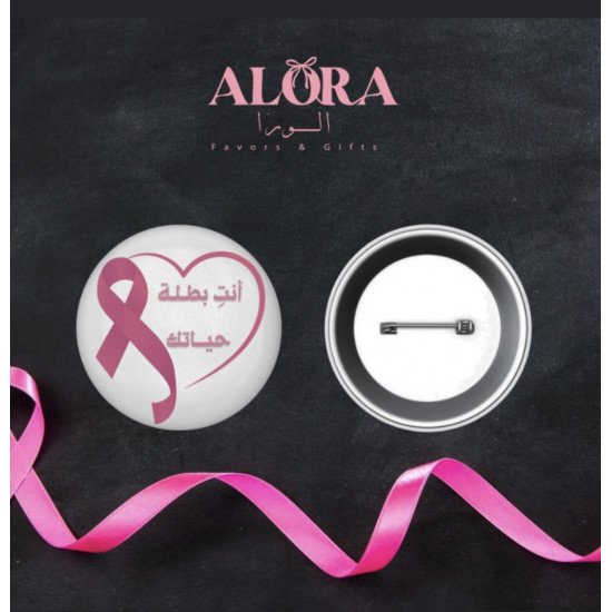  بروشات دبوس اقل كمية  4 حبات