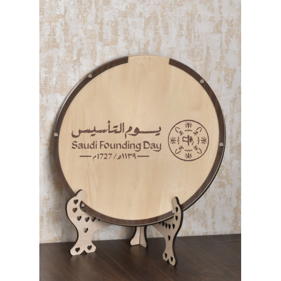 طارة يوم التأسيس دائري خشبي