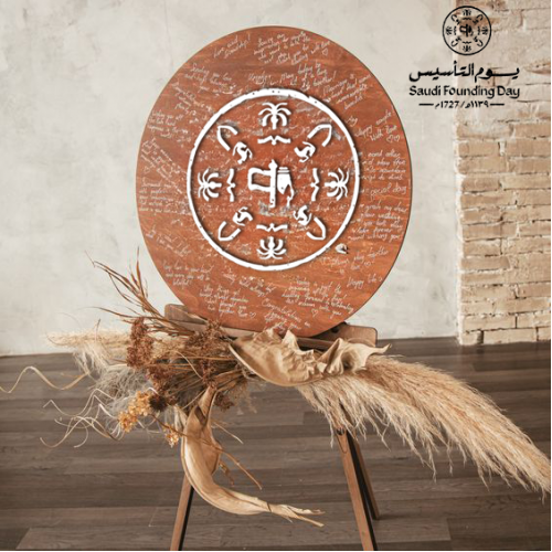 طارة التأسيس دائرية وسط 55سم طارة التأسيس دائرية وسط 55سم