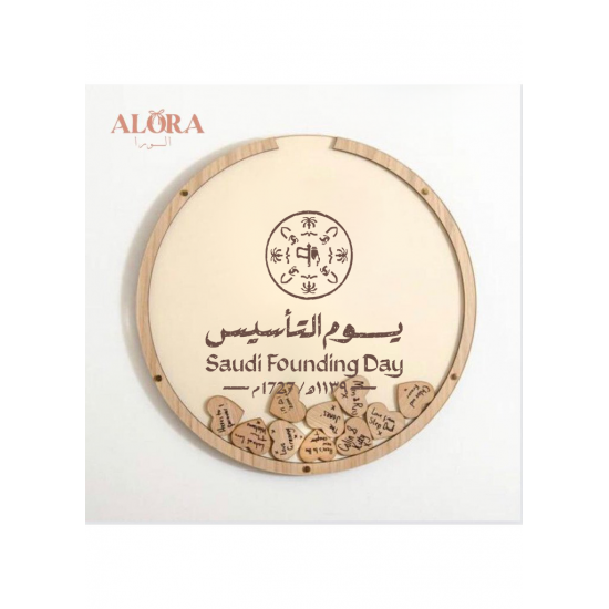 طارة يوم التأسيس دائري   