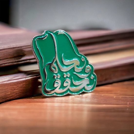 بروش معدن اقل كمية  للطلب 4 حبات