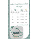 طارة خريطة المملكة شفاف بشعار بارز 