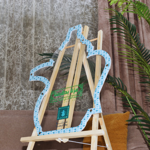 طارة الامنيات بهوية اليوم الوطني 95 بشكل القلب, والمبخرة, والدلة , والجبل حسب الطلب