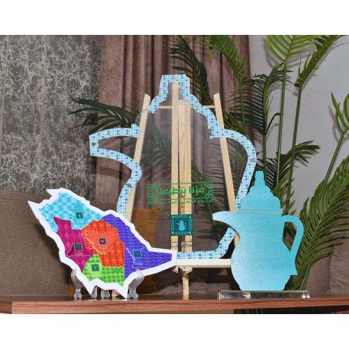 باكج هوية اليوم الوطني ( طارة الامنيات  + درع ملون +بازل )