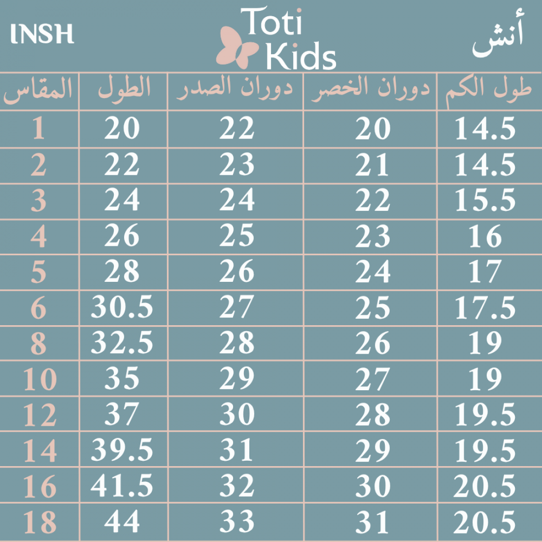 طقم فستان بناتي مع جاكيت بوليرو | تصميم مورد وربطة عنق - 1045