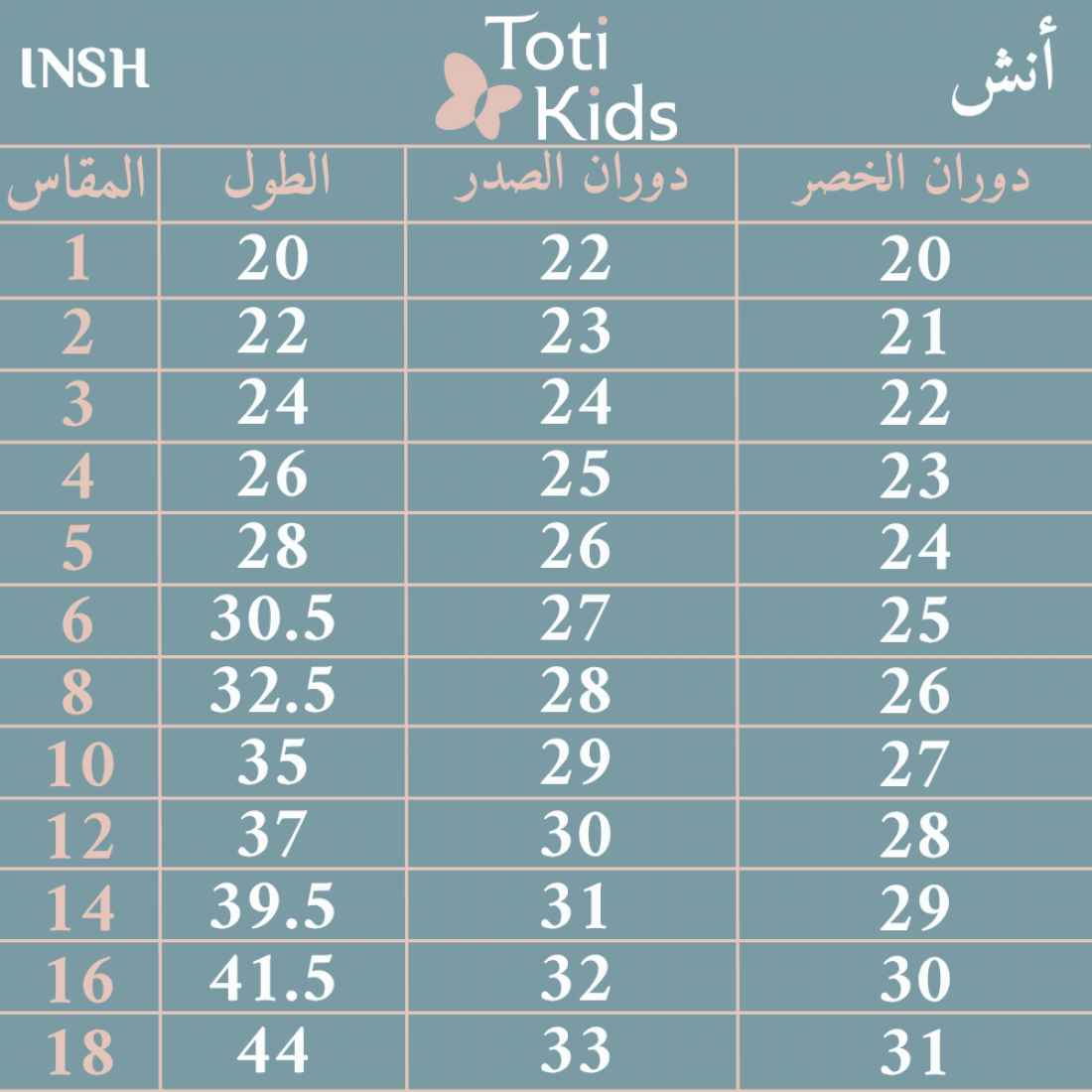 فستان مخمل عنابي فاخر | صدر أبيض وأكمام براقة لإطلالة استثنائية - M3786