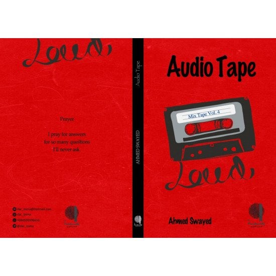 audio tape - ahmed swayed 