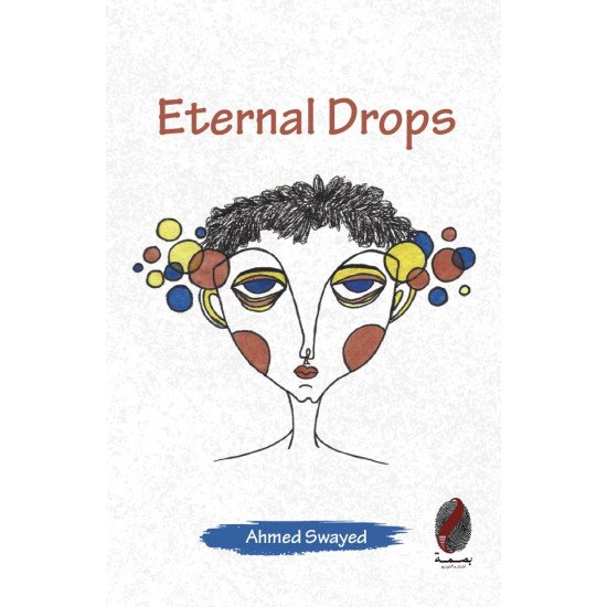 eternal drops - ahmed swayed