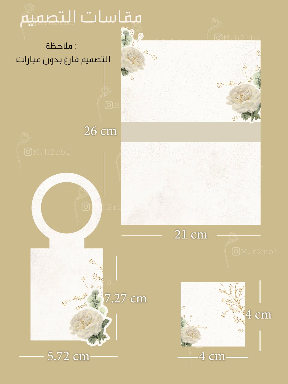 الثيم الذهبي ( مجاني )