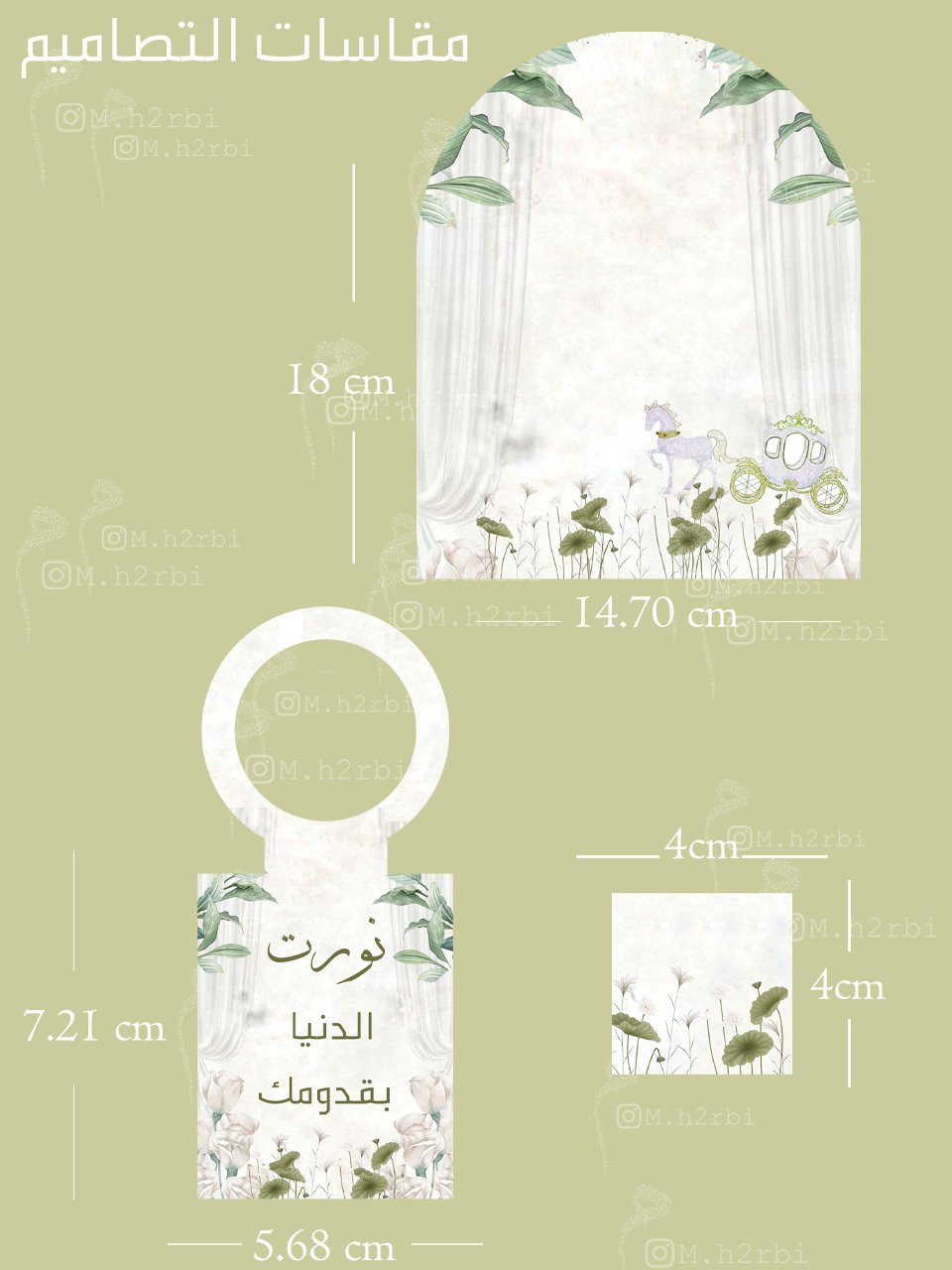 الثيم الزيتي